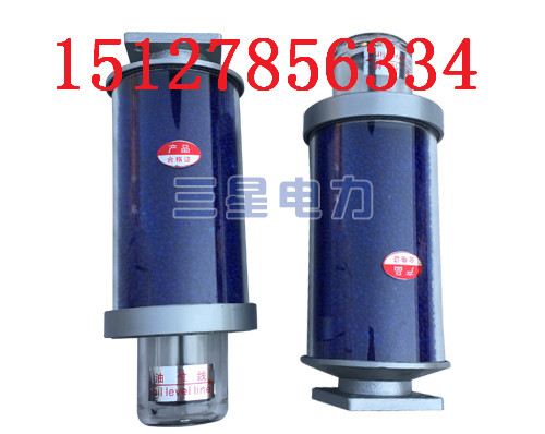 变压器吸湿器厂家首选三星变压器