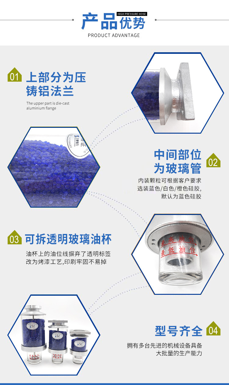 吸湿器 吸湿器